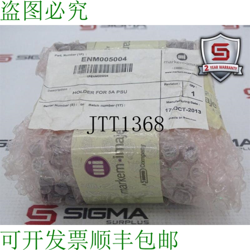 原装供应MARKEM IMAJE ENM005004 零部件套件