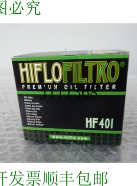 原装供应HIFLO HF401 油过滤器川崎 SUZUKI  23244