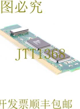 原装供应IDT 7MPV6203A IDT7MPV6207 SA66M