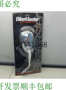 原装供应BikeMaster 镜面雅马哈 10 毫米 - 每件 - 铬 - 601121 2
