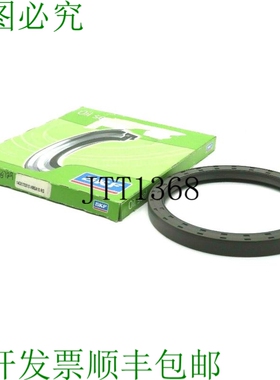 原装供应零件 SKF 140X170X15 HMSA 10 RG 零件 140X170X15HMSA10