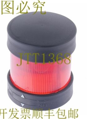 原装供应TELEMECANIQUE XVB C34 XVBC34 红色灯带端盖