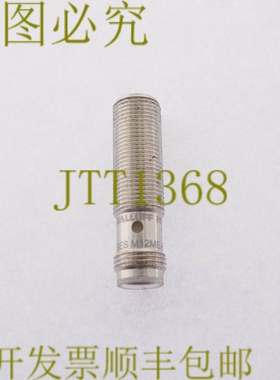 原装供应巴鲁夫 BES M12ME-PSC40B-S04G-003 BESM12MEPSC40BS04G0