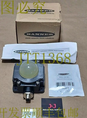 原装供应新横幅K80LGRYBWPQ8 5色多功能EZ灯宽度+奖励！