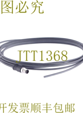 原装供应粘合剂 77 3529 0000 50705-0500 7735290000507050500！