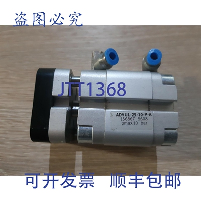 原装供应FESTO ADVUL-25-10-PA 156867
