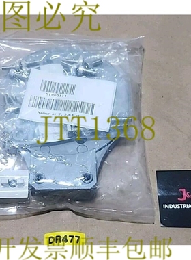 原装供应Stonel ST960111安装支架适用于限位开关+！