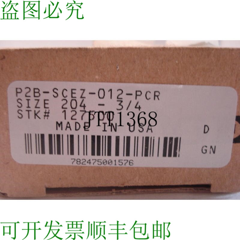 原装供应道奇P2B-SCEZ-012-PCR