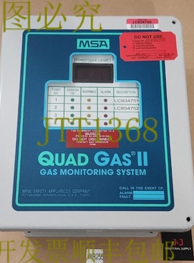 原装供应MSA Quad Gas II-R7 气体监测系统 215345 117Vac 60Hz +