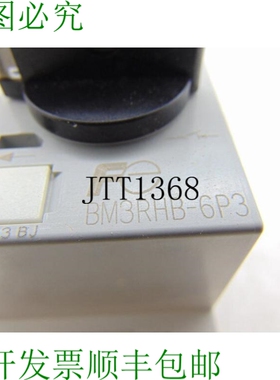 原装供应BM3RHB-6P3版