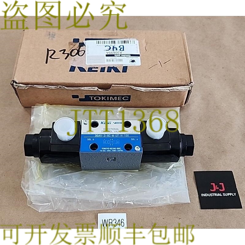 原装供应新  Tokimec DG4V-3-6C-M-U7-H-100 电磁阀定向控制阀 +