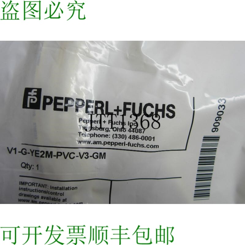 原装供应件 PEPPERL FUCHS V1-G-YE2M-PVC-V3-GM 线圈 V1GYE2MPVC