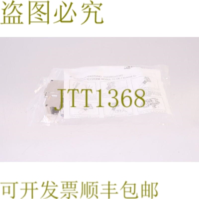 原装供应SCHRACK HSEMRJ6GWT 钥匙石 ODUL RJ45 STP 10GB！ ！