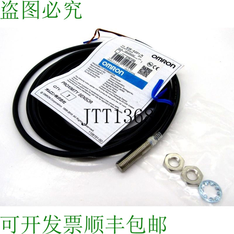 原装供应E2E-X2D1-N 接近开关 E2EX2D1N