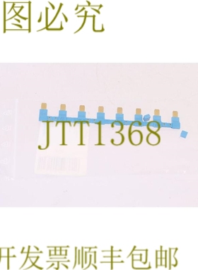 原装供应查找器 097.58 09758 跳线链接！ ！