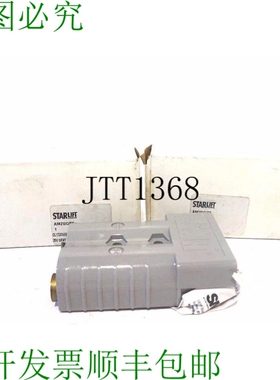 原装供应2 件 STARLIFT CL1737692 灰色电池连接器