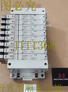 原装供应前置 SMC歧管[7] VQ2201-51 & [1] VQ2501-51 电磁阀 +