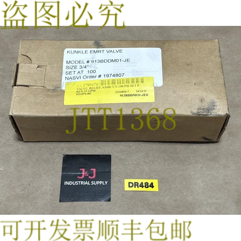 原装供应- Kunkle EMRT 阀门 913BDDM01-JE 尺寸 - 3/4 英寸套装