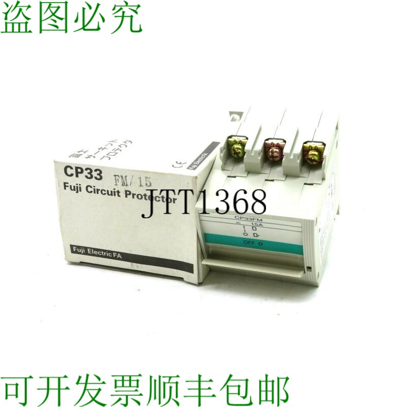 原装供应新电气 CP33 FM/15 电路保护器 CP33FM15