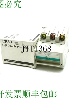 原装供应新电气 CP33 FM/15 电路保护器 CP33FM15