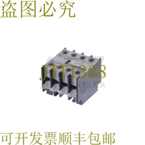 原装供应TELEMECANIQUE LA1 DN 22 LA1DN22