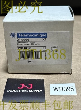 原装供应- Telemecanique 014444 橙色稳定 LED 单元 XVB C2B5 ||