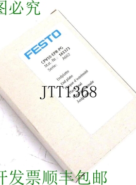 原装供应费斯托 CPV10-EPR-PG 161373 盖 CPV10