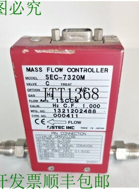 原装供应HORIBA STEC SEC-7320M H2 1SCCM MASS 流量控制器