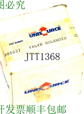 原装供应参见 UNISOURCE 285237