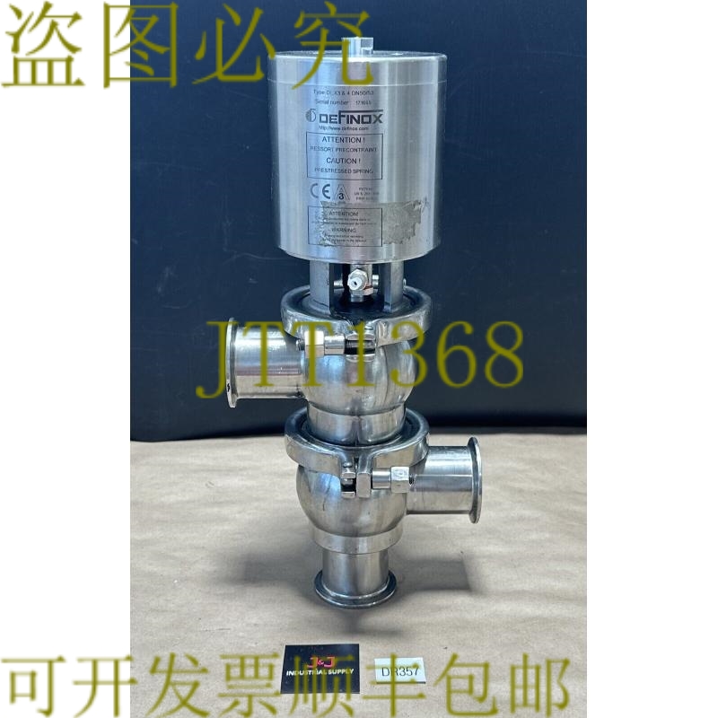 原装供应二手- Definox 型 DCX3&4 DN50/53 自动流量控制阀 || 补