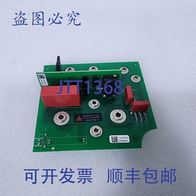 原装供应TE 1531780 VER 00,1497859-06,1497854-03 板， HUTTINR