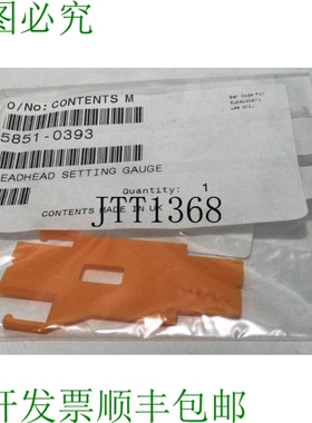 原装供应?  设置量规 Rgh22，橙色 5851-0393
