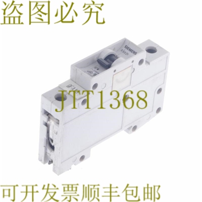 原装供应5SX21 C4