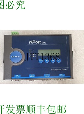 原装供应NPort5410 REV:3.2 串行设备服务器电源已测试