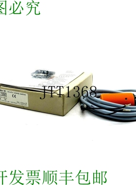 原装供应EFECTOR IFM IIC2015-ARKG/UP-II5693 生产传感器 IIC201