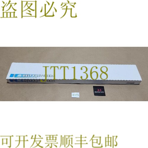 原装供应[10 盒] Clipper UX1LLS24 Unibar 24