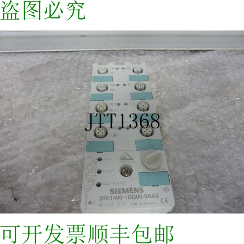 原装供应3RK1400-1DQ00-0AA3 4I /4O S7F 接口模块 24559