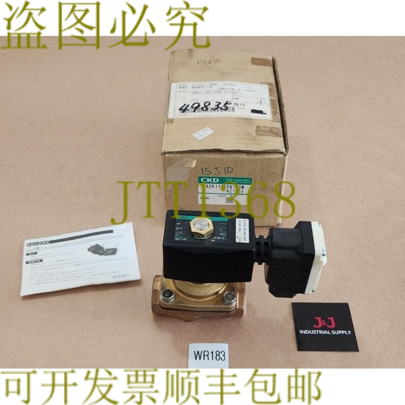 原装供应新  CKD ADK11-20A-03M-AC100V 电磁阀 ADK11-20A 空气水