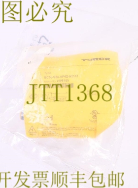 原装供应图尔克BC10-S30-VP4X-H1141 2506100！ ！