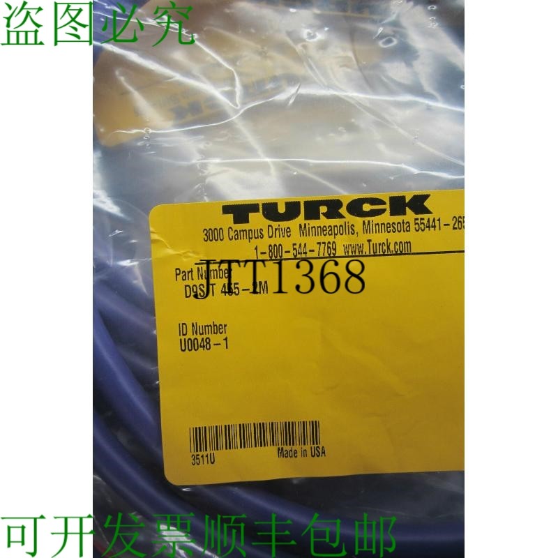 原装供应替换部分 D9S/T 455-2M U0048-1 D9ST4552M