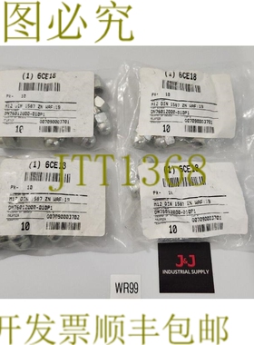 原装供应[40] 6CE18 M12 DIN 1587 ZN WAF:19 DN76012000-010P1 +