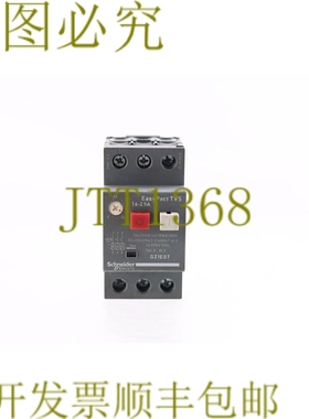原装供应施耐德 GZ1E07 EASYPACT TVS 1,6-2,5A