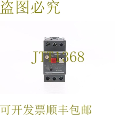 原装供应施耐德 GZ1E07 EASYPACT TVS 1,6-2,5A