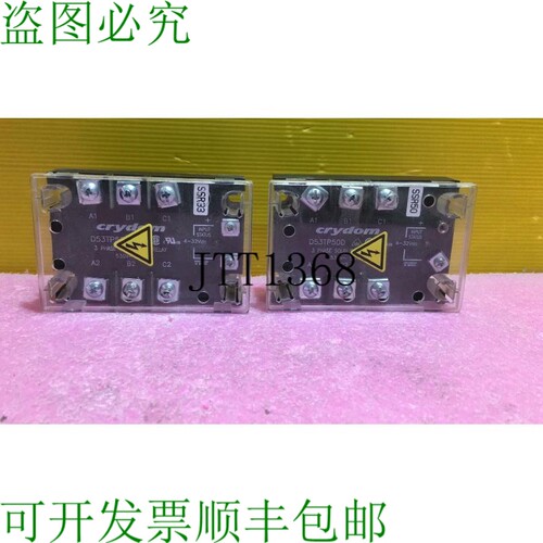 原装供应? 2 件 CRYDOM 快达固态继电器 D53TP50D