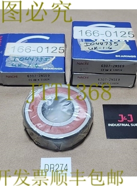 原装供应新  [3]  Quest 6307-2NSE9 C3 XM 35毫米孔80毫米OD 21