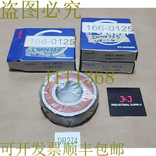 原装供应新  [3]  Quest 6307-2NSE9 C3 XM 35毫米孔80毫米OD 21