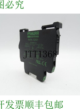 原装供应MURR ELEKTRONIK 52501终端块