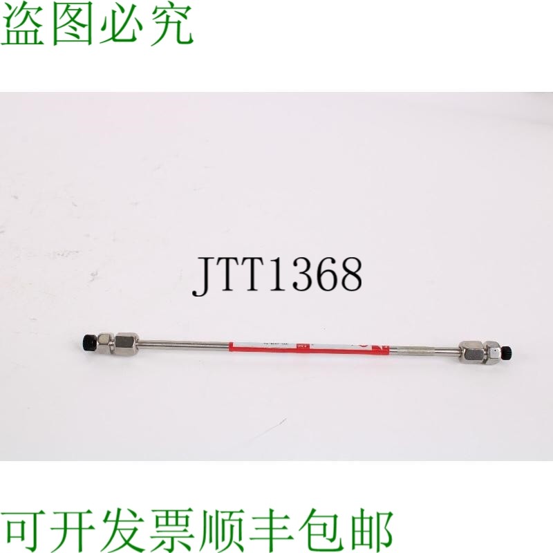 原装供应Phenomenex 00G-4375-E0 Synergi 4u Hydro 250x4.6mm 60