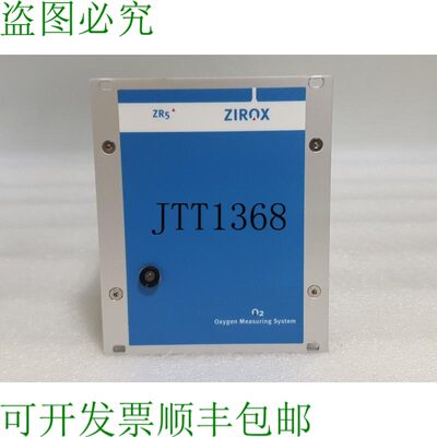 原装供应ZIROX ZR5-1.1I 氧气测量系统