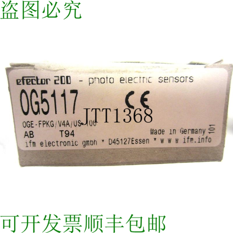 原装供应执行器 0G5117
